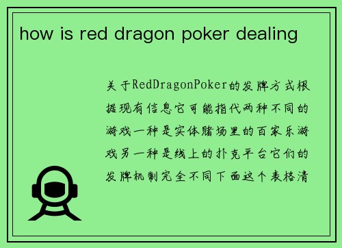 how is red dragon poker dealing